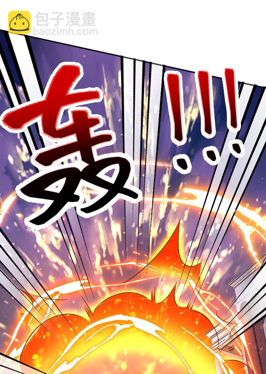 78 去世-第79话