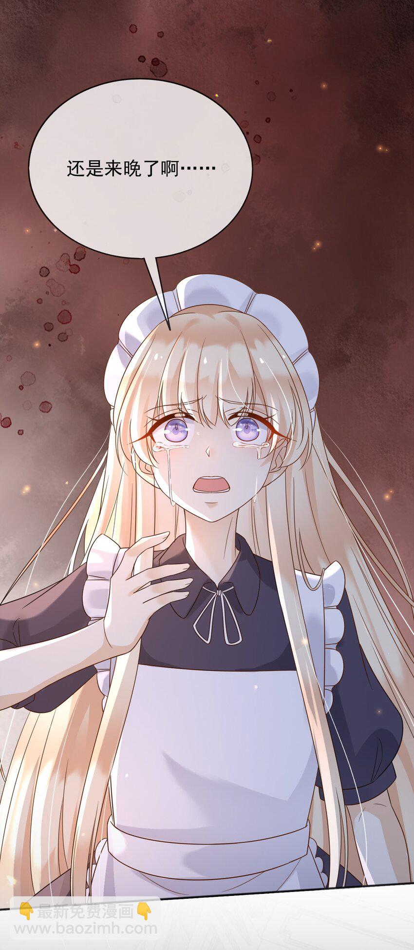 78 去世-第79话