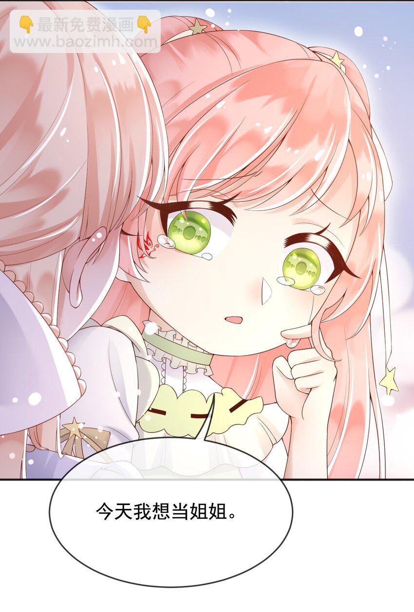 8 七年之后-第9话