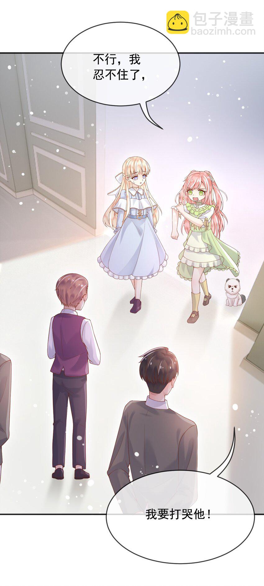 8 七年之后-第9话