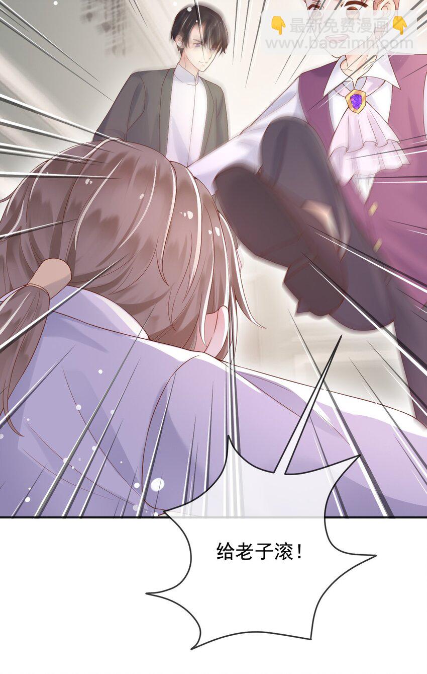 8 七年之后-第9话