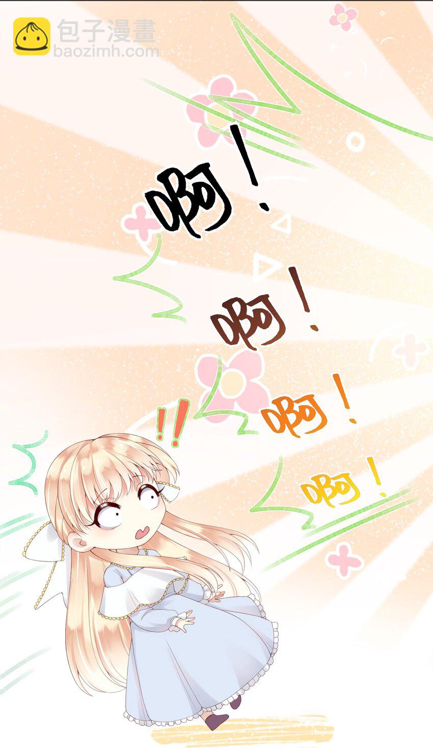 8 七年之后-第9话