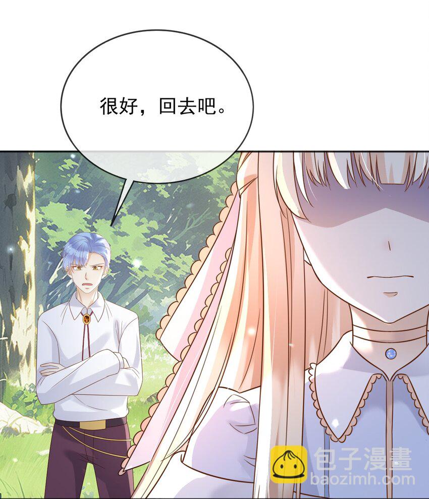 80 背刺？-第81话