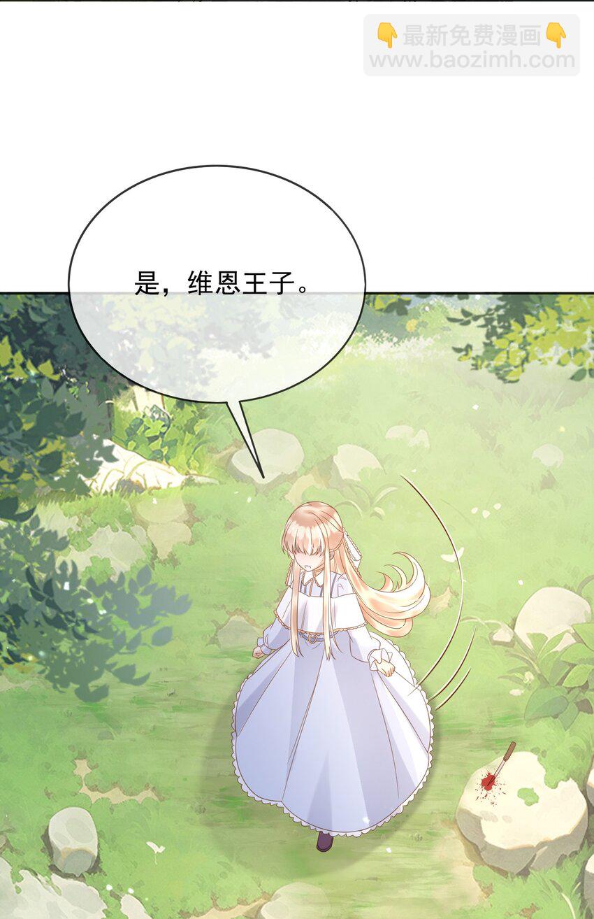 80 背刺？-第81话