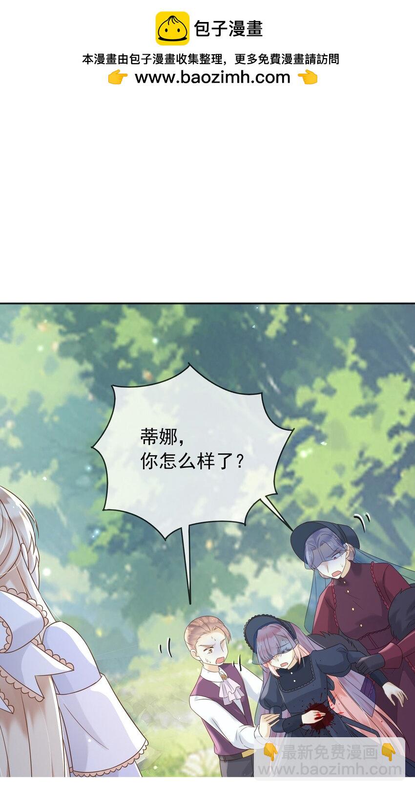 80 背刺？-第81话