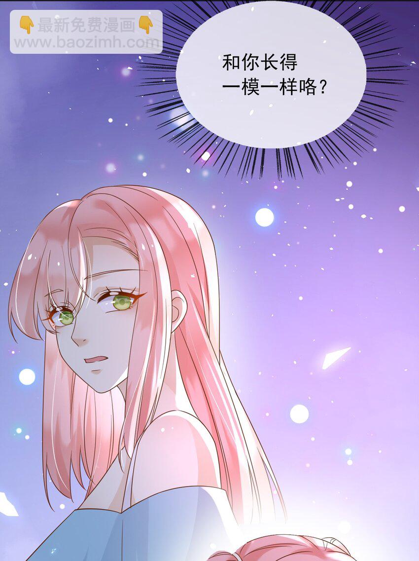 80 背刺？-第81话