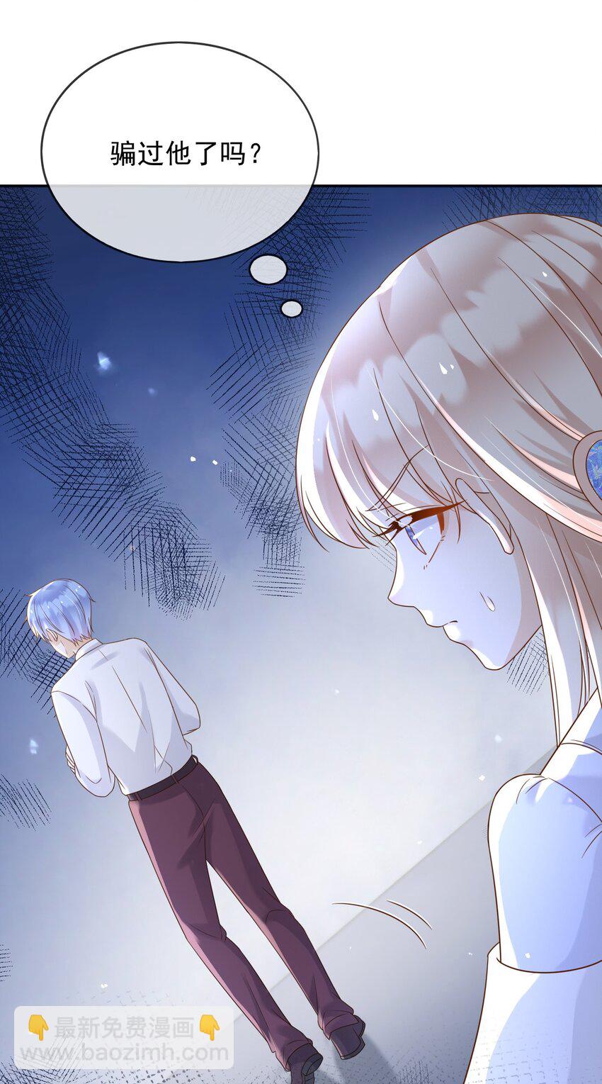 80 背刺？-第81话
