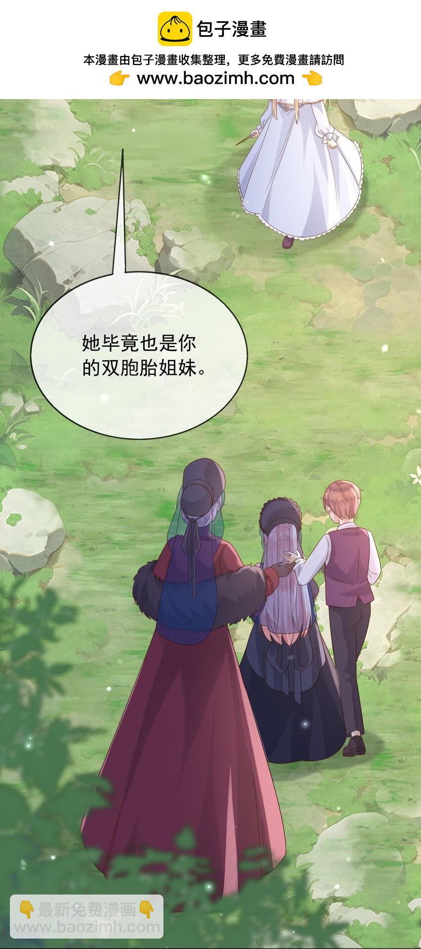 80 背刺？-第81话