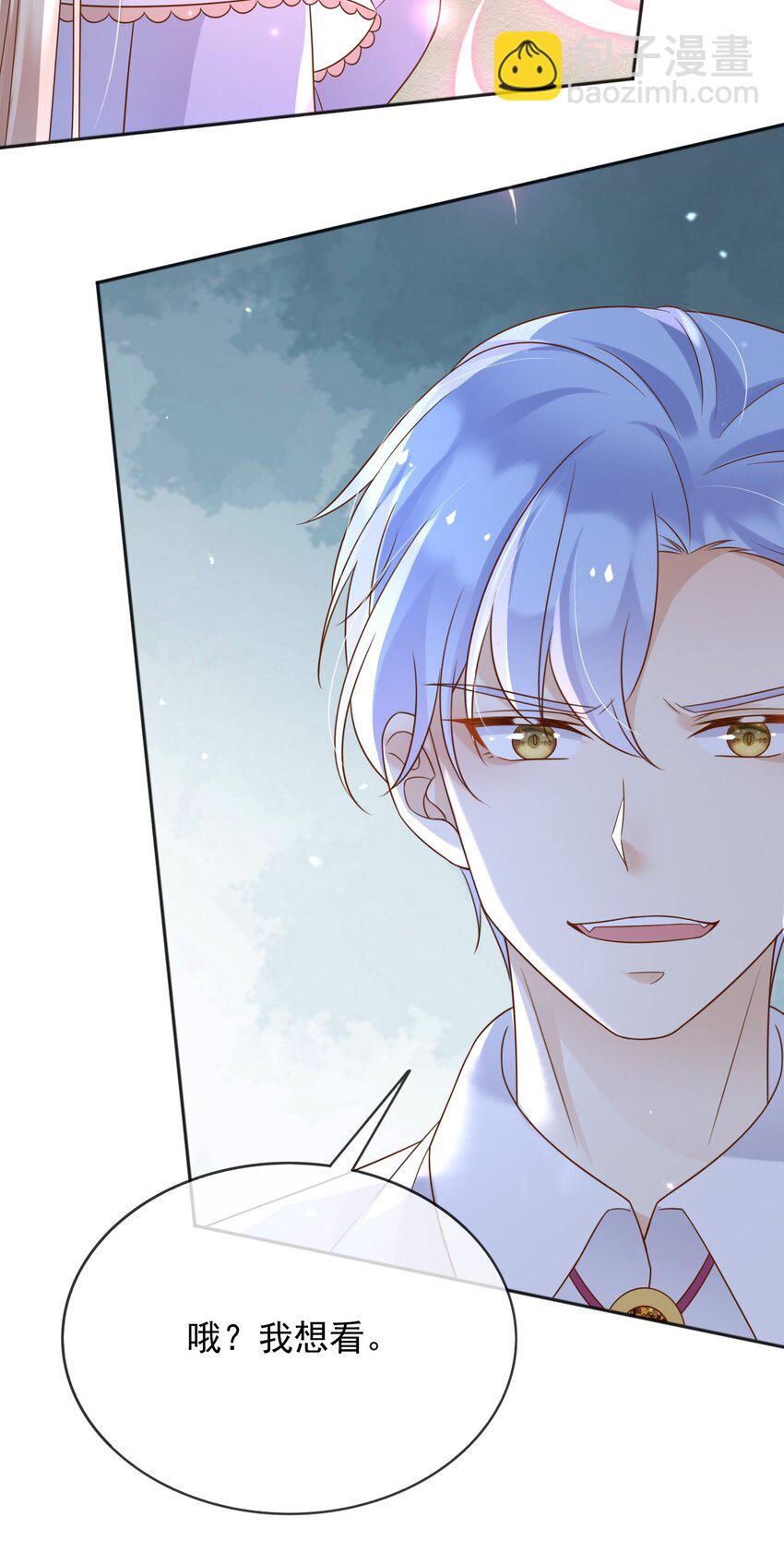 80 背刺？-第81话
