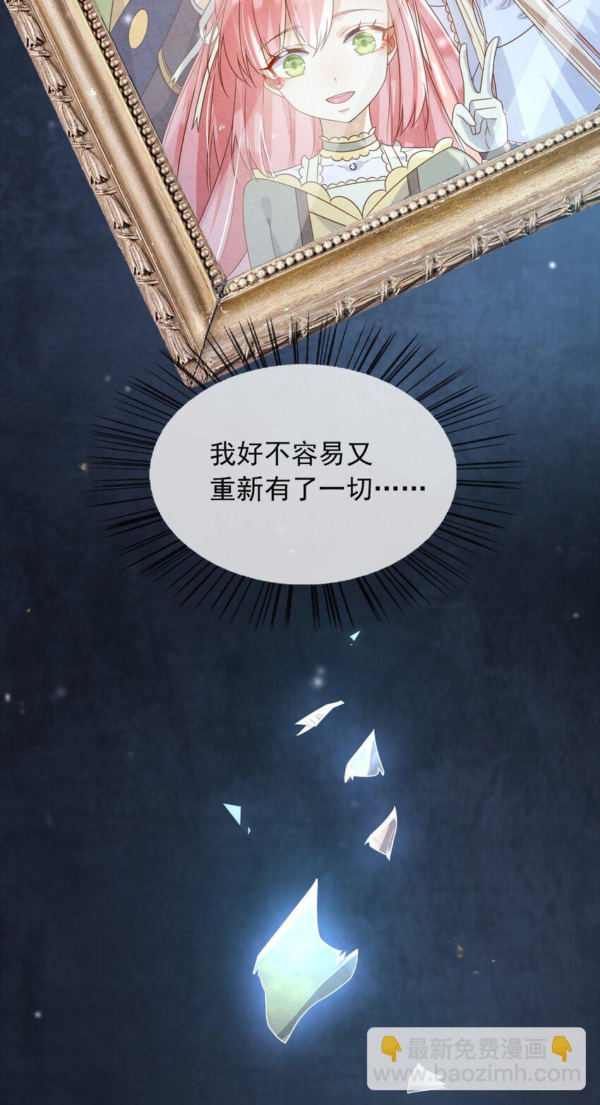 82 你还有我-第83话