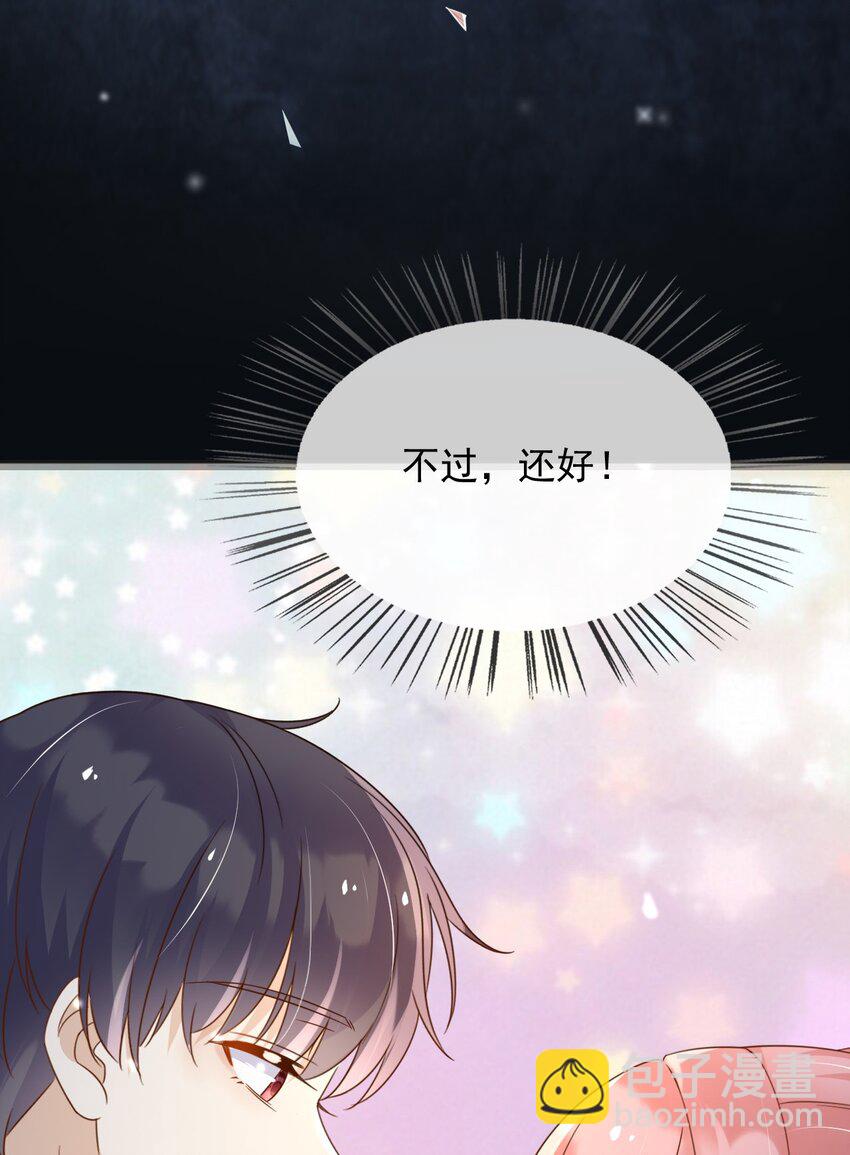 82 你还有我-第83话