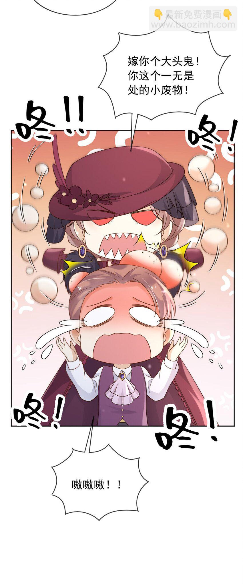 82 你还有我-第83话