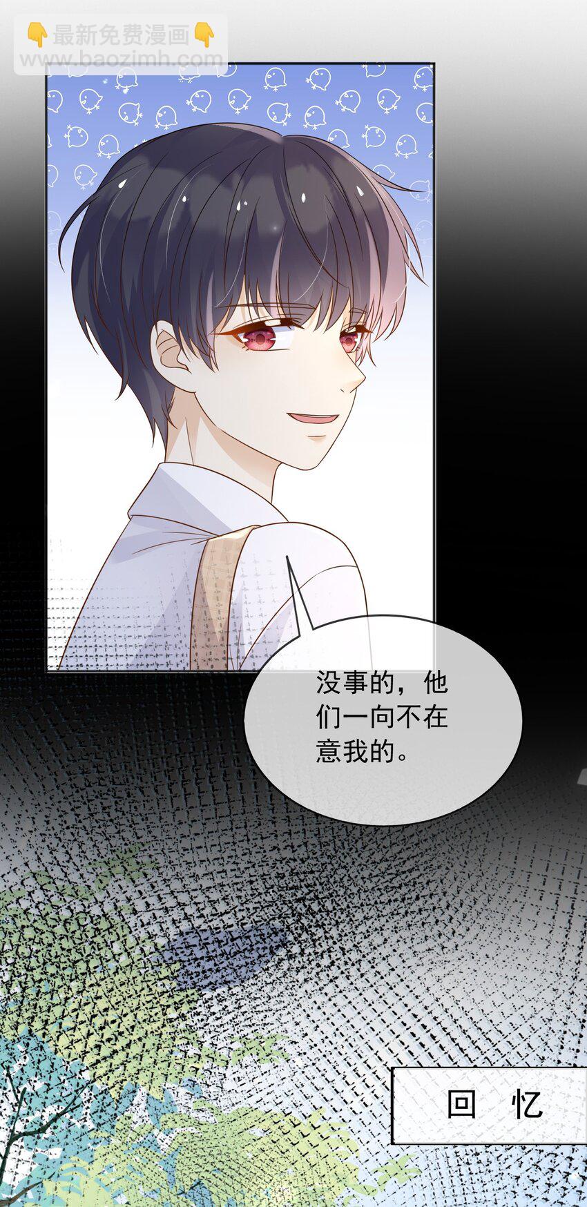 82 你还有我-第83话