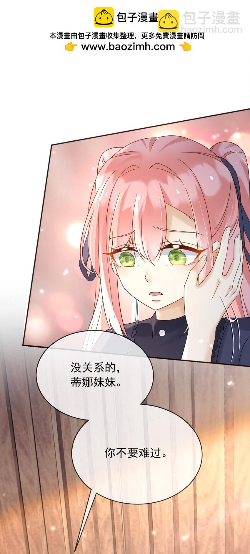 82 你还有我-第83话