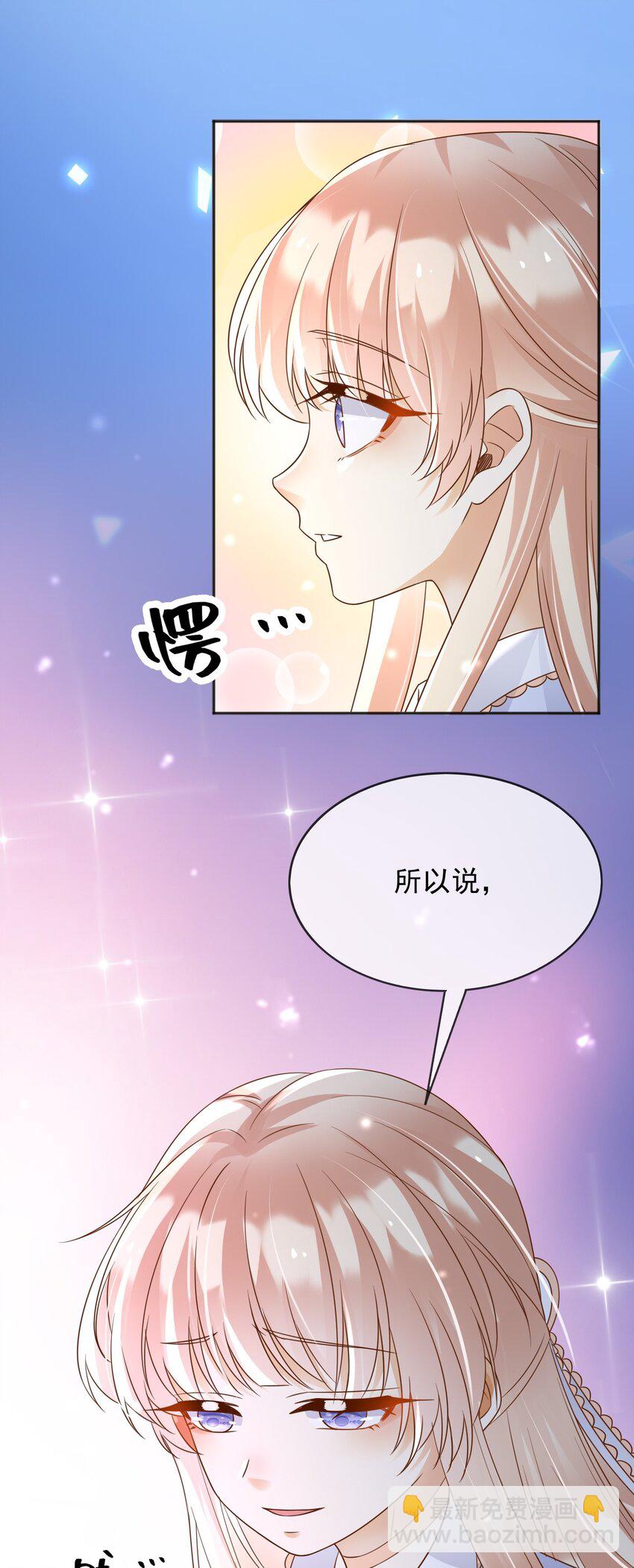 82 你还有我-第83话