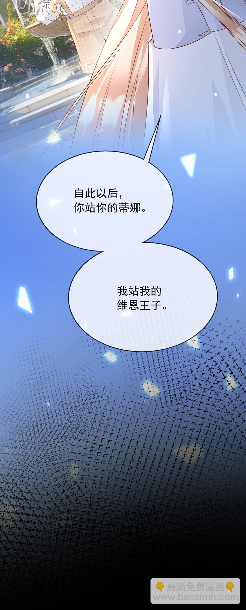 82 你还有我-第83话