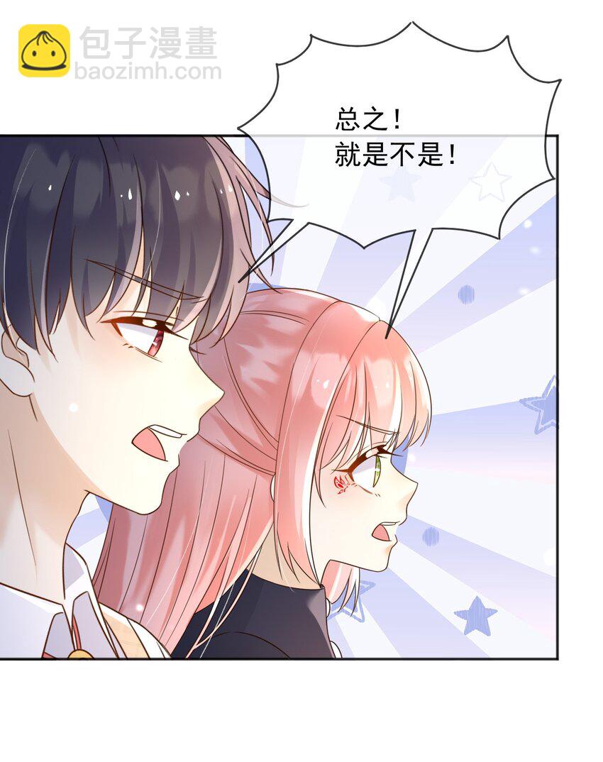 82 你还有我-第83话