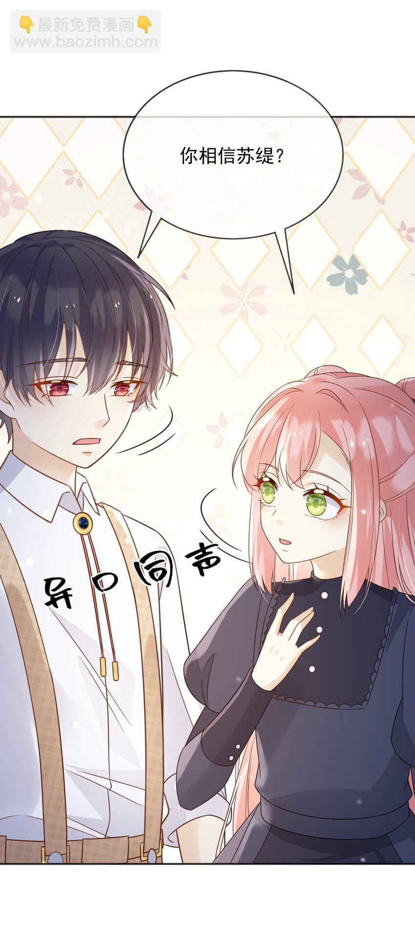 82 你还有我-第83话
