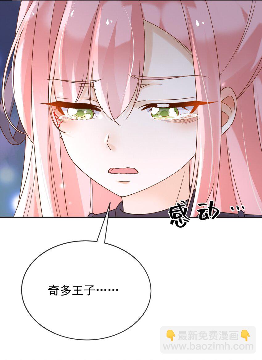 82 你还有我-第83话