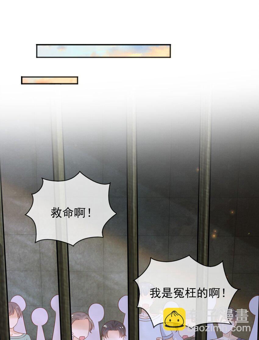 84 被发现了？！-第85话