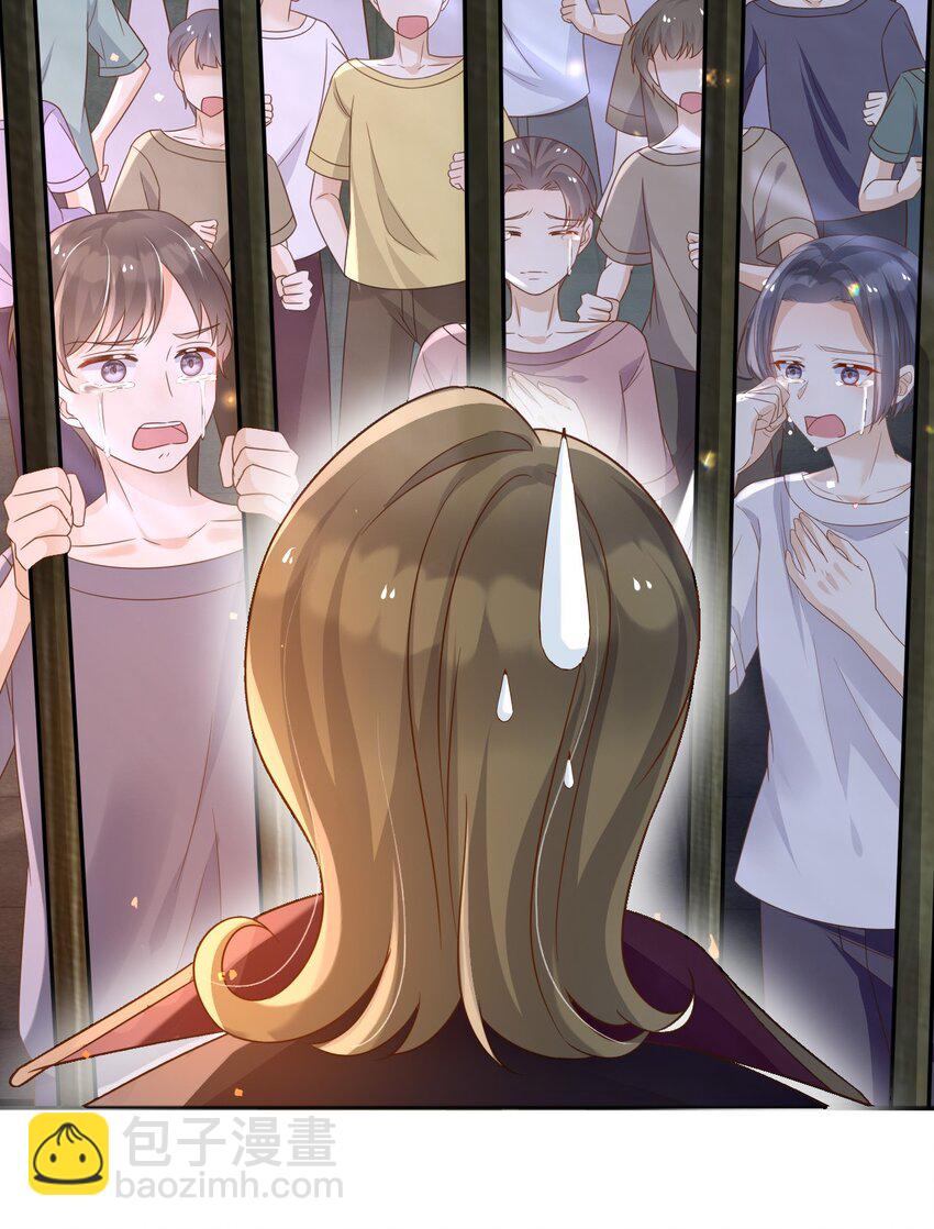 84 被发现了？！-第85话