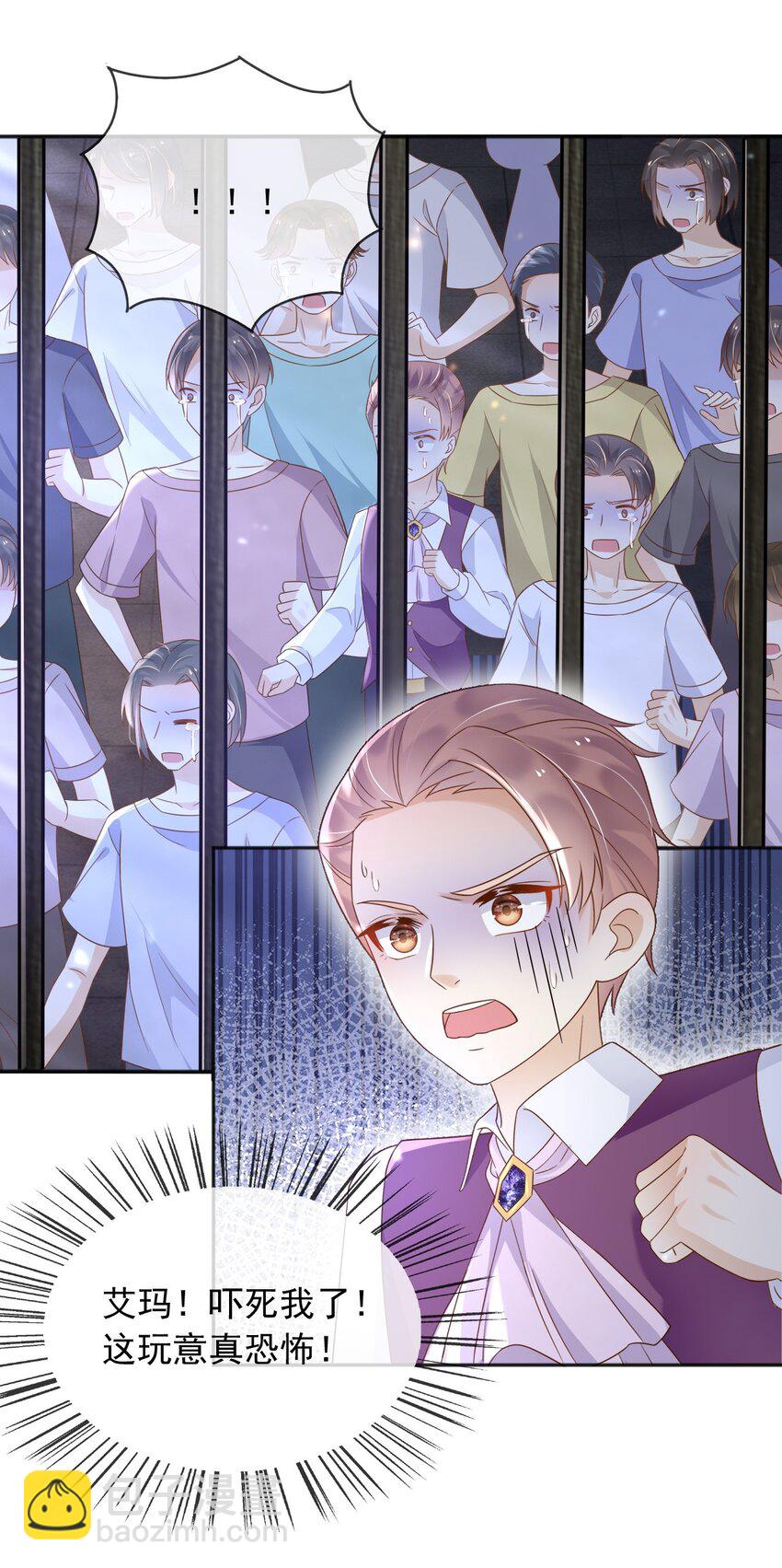 84 被发现了？！-第85话