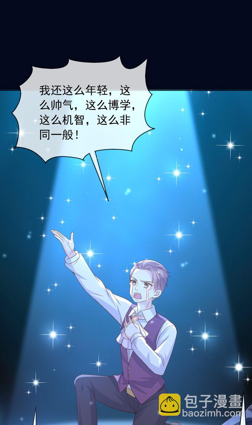 84 被发现了？！-第85话