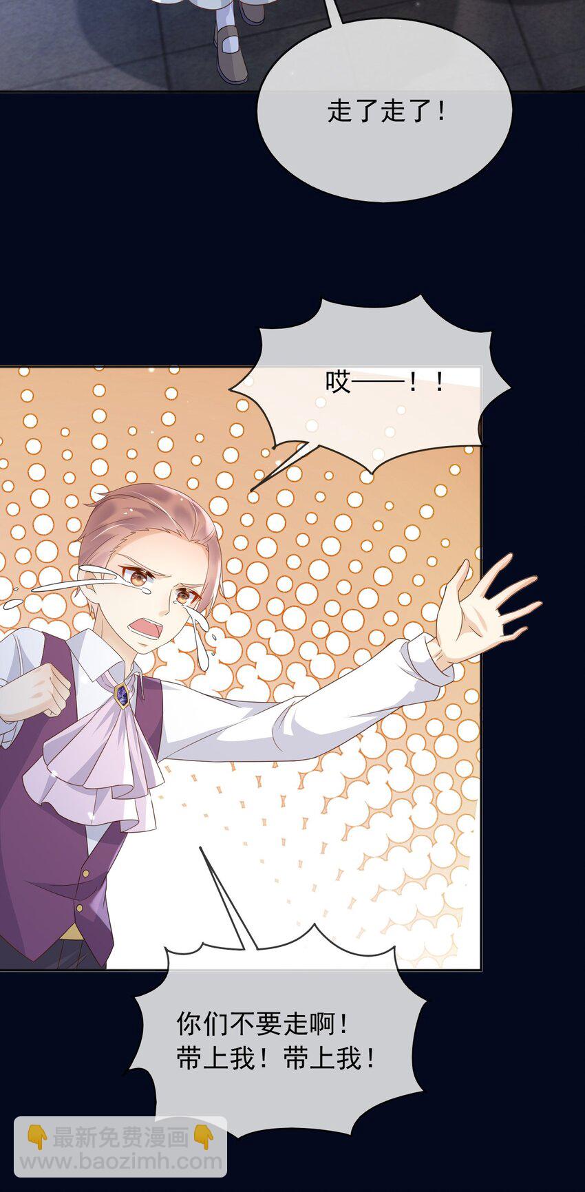 84 被发现了？！-第85话
