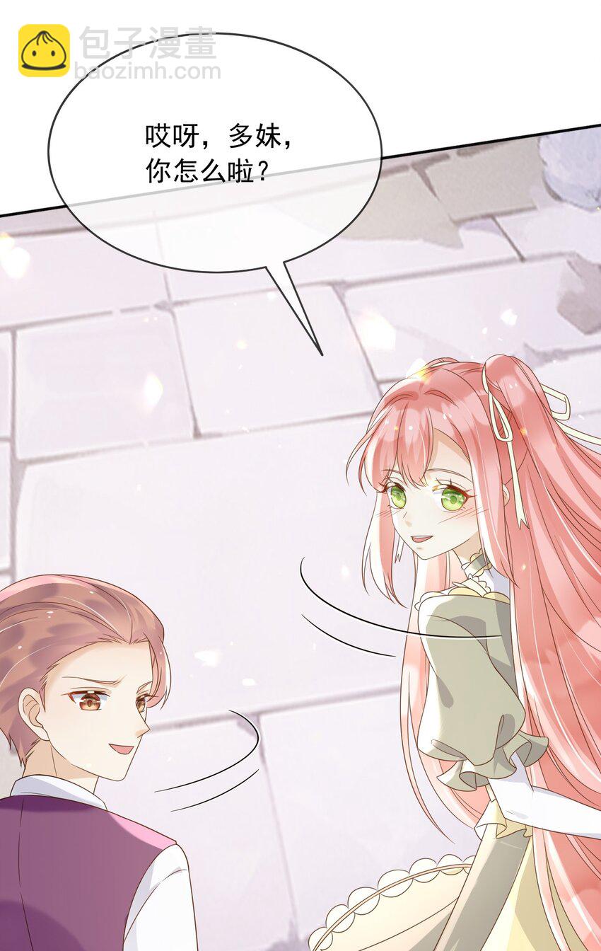 84 被发现了？！-第85话