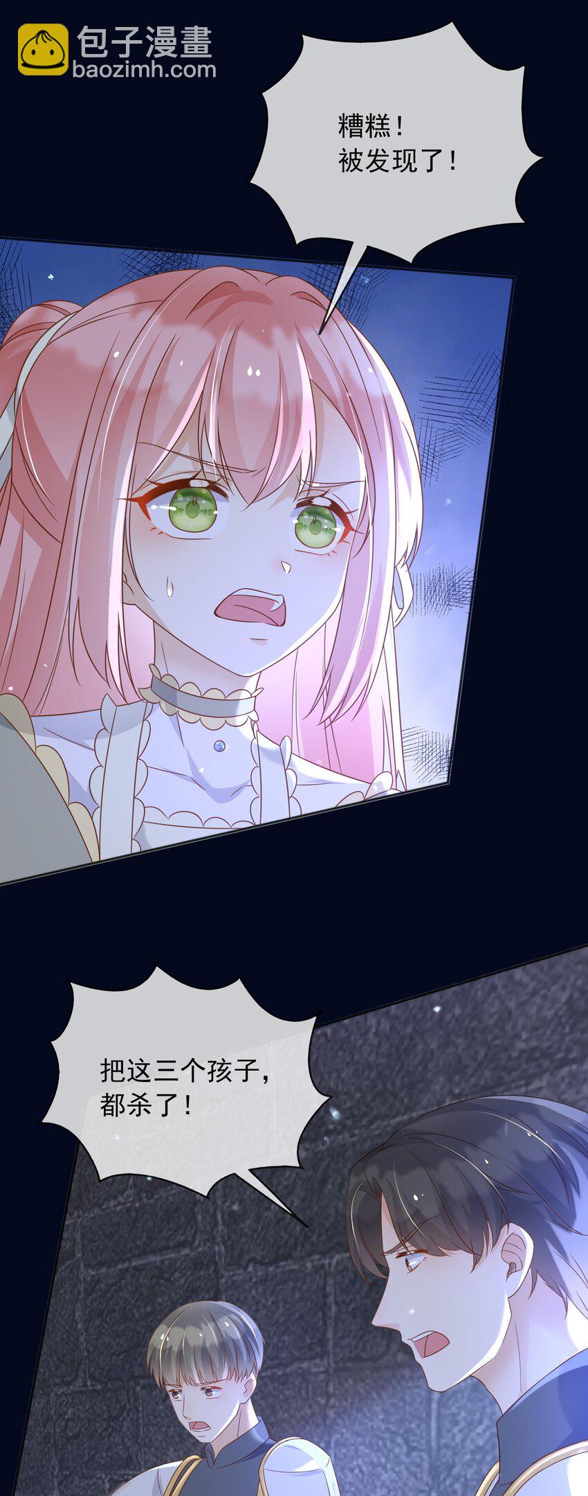 84 被发现了？！-第85话