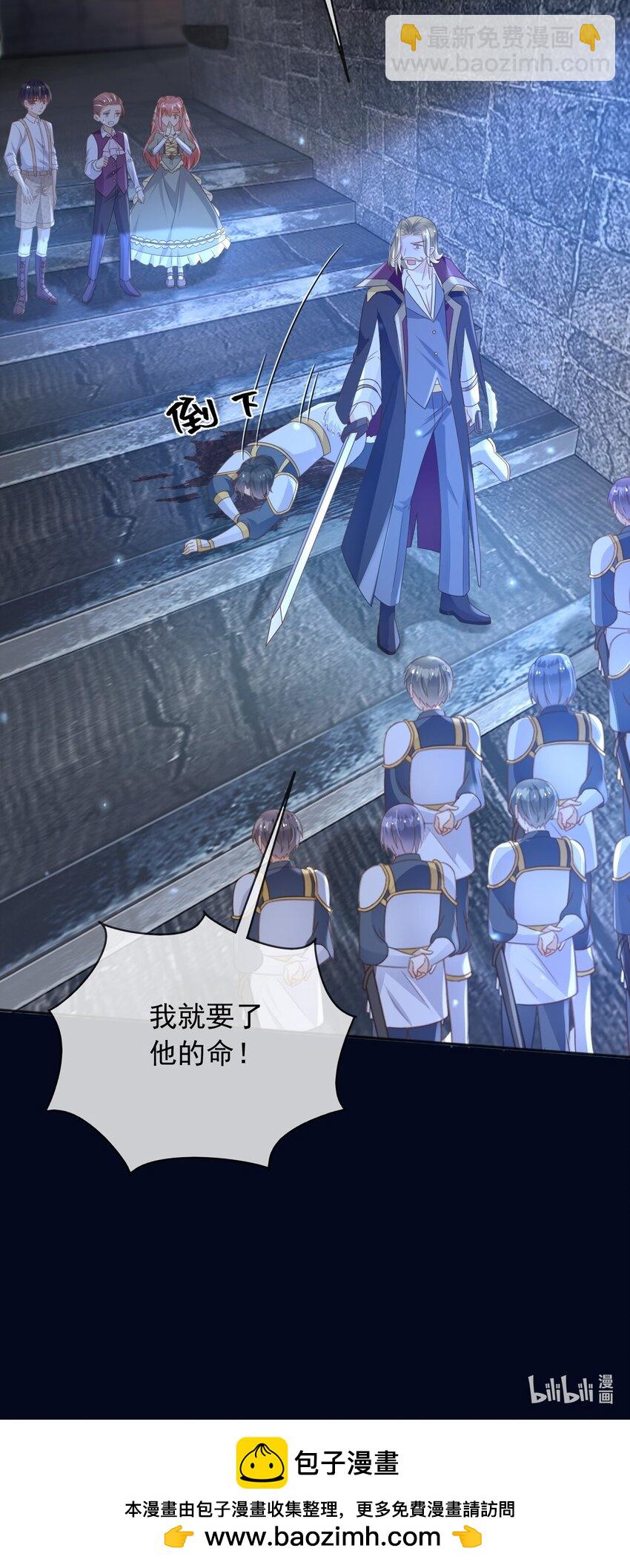 84 被发现了？！-第85话