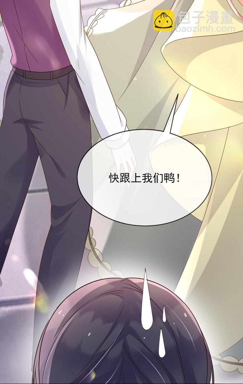 84 被发现了？！-第85话