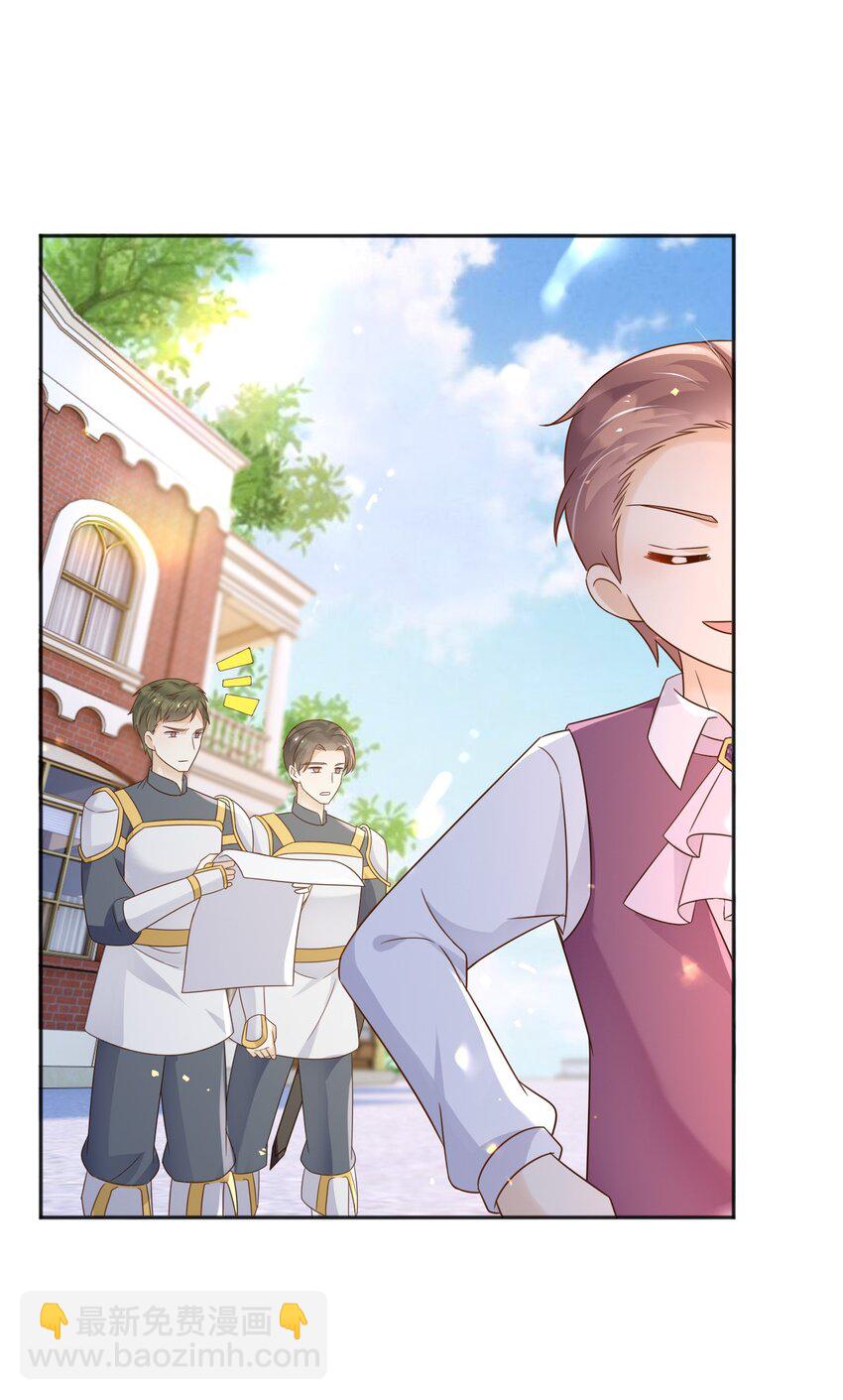 84 被发现了？！-第85话