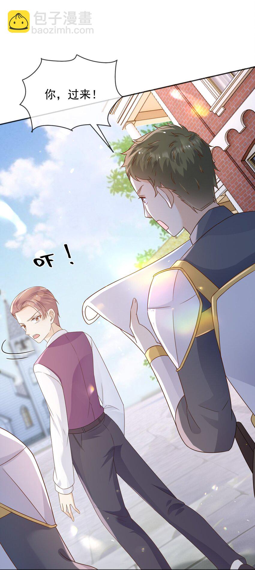 84 被发现了？！-第85话