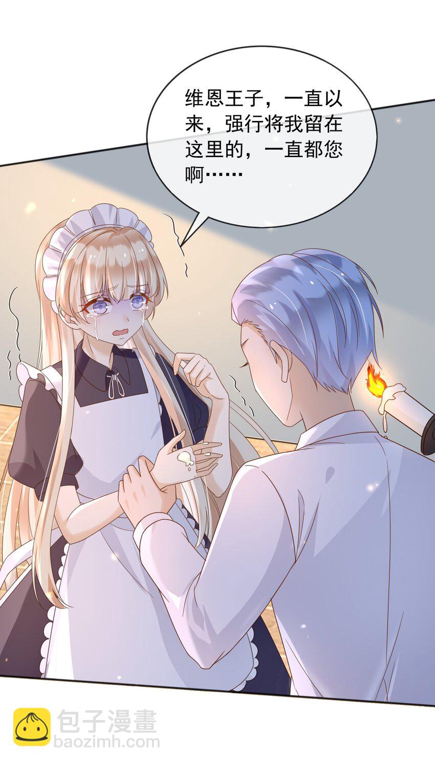 86 幻境与回忆-第87话