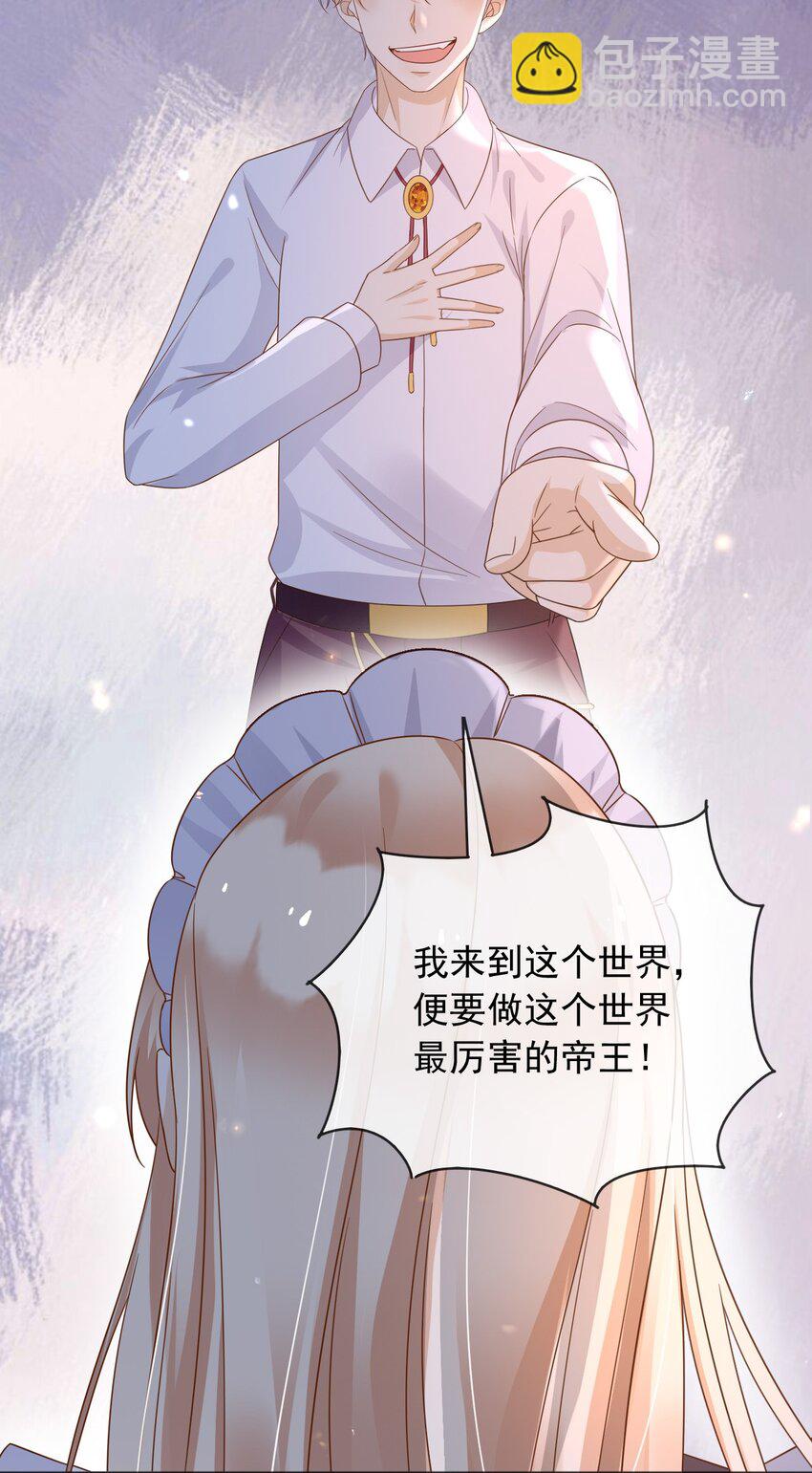 86 幻境与回忆-第87话