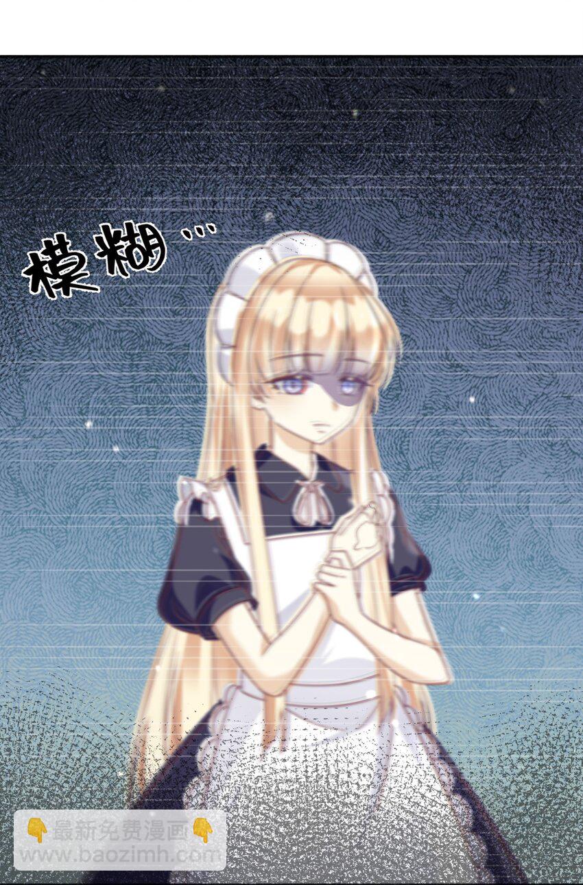 86 幻境与回忆-第87话