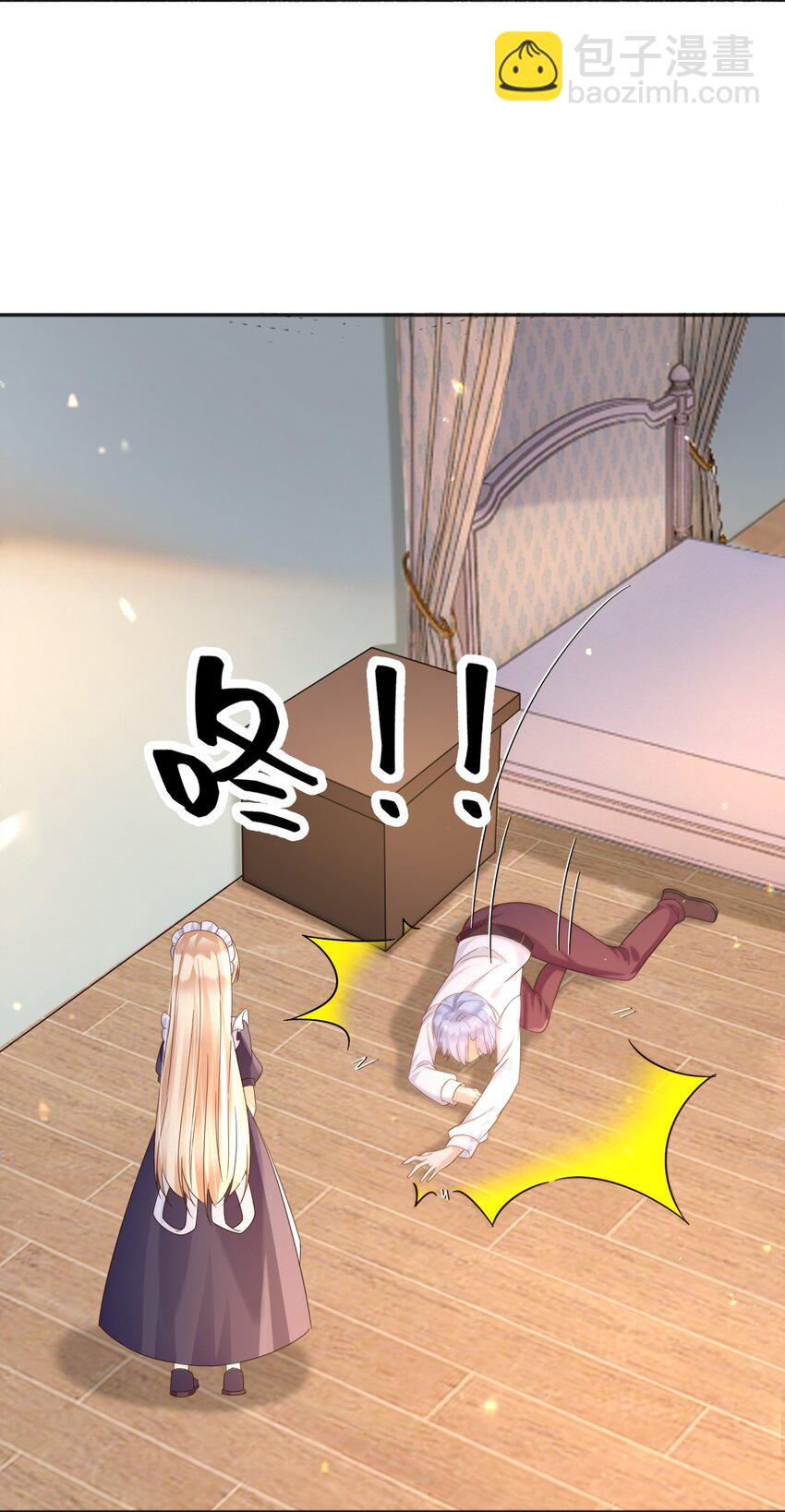 86 幻境与回忆-第87话