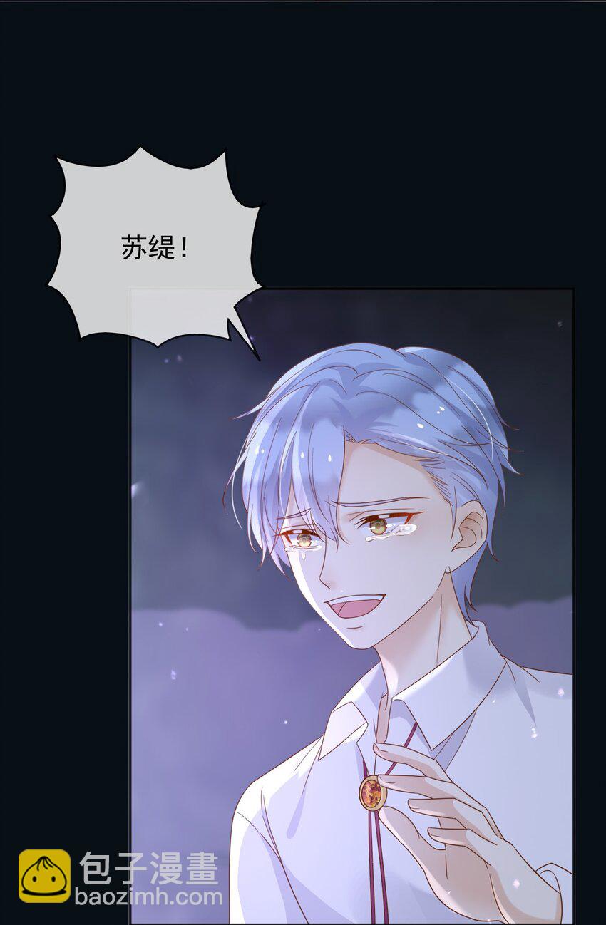 86 幻境与回忆-第87话