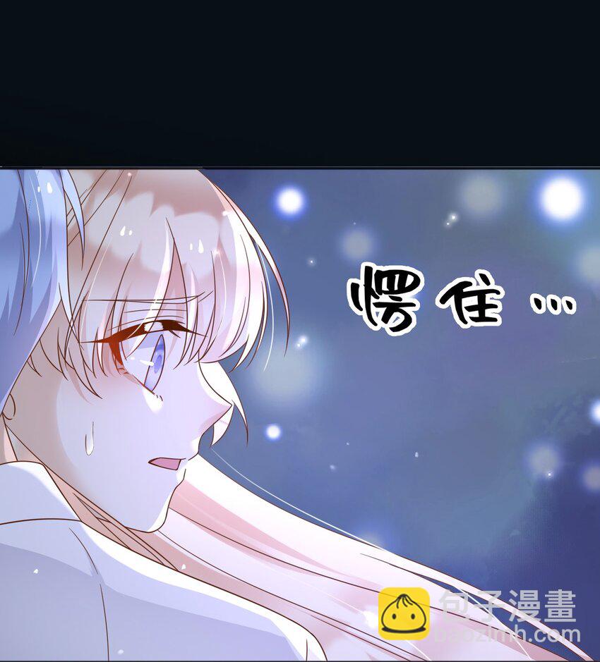 86 幻境与回忆-第87话