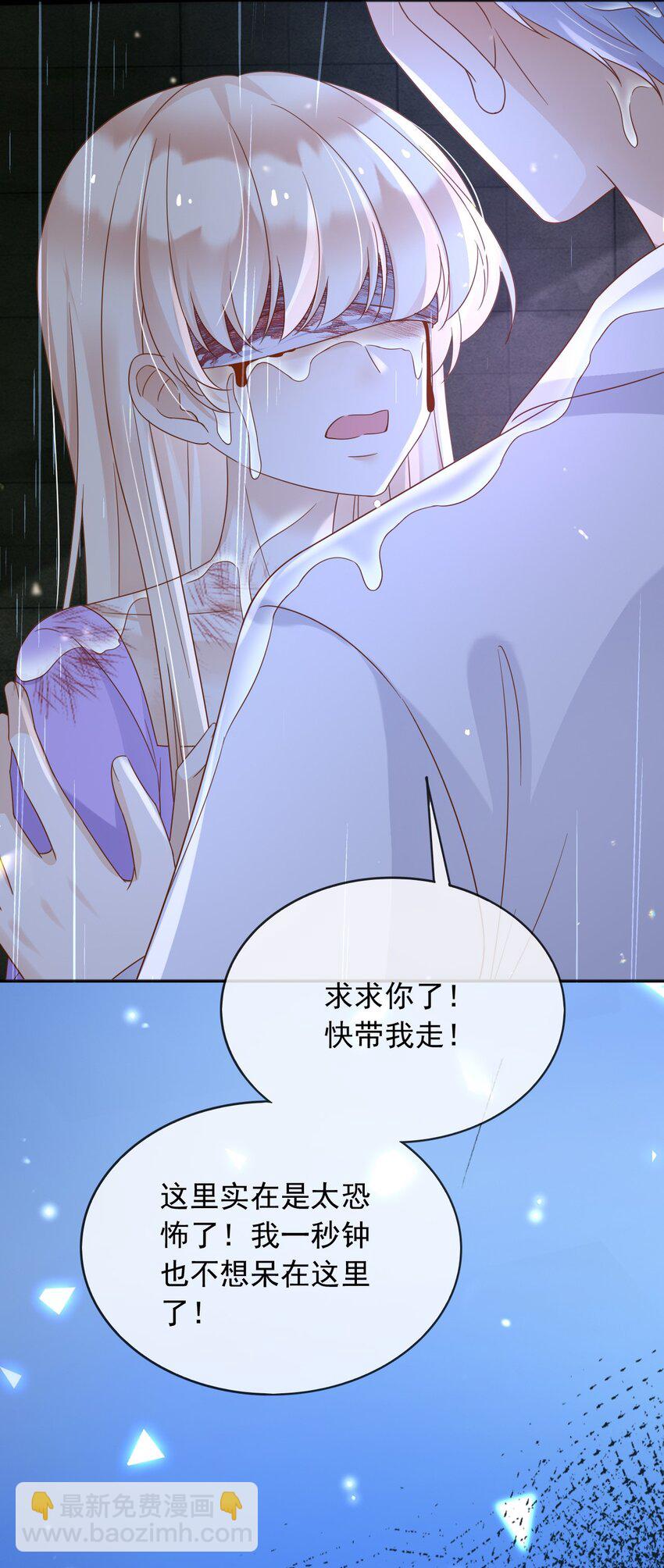 86 幻境与回忆-第87话