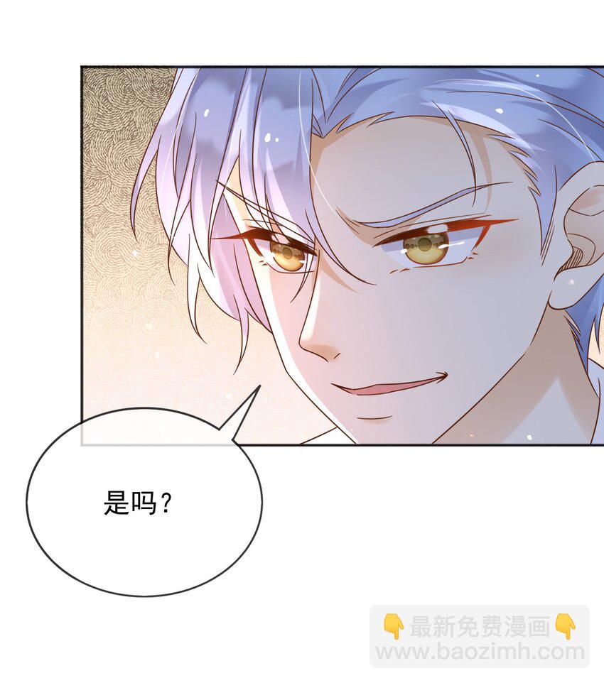 86 幻境与回忆-第87话