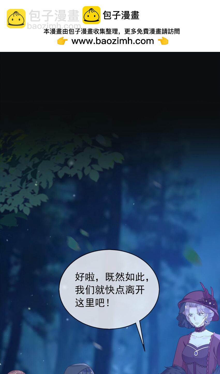 88 我和你一起-第89话