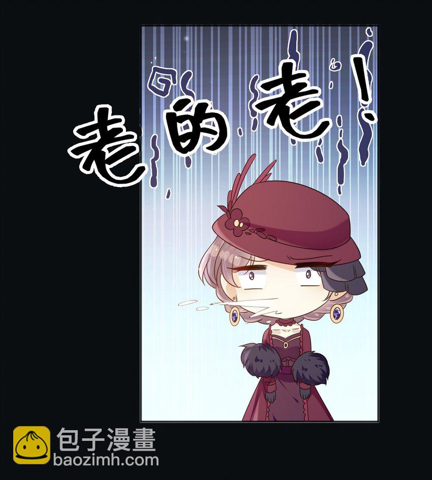 88 我和你一起-第89话