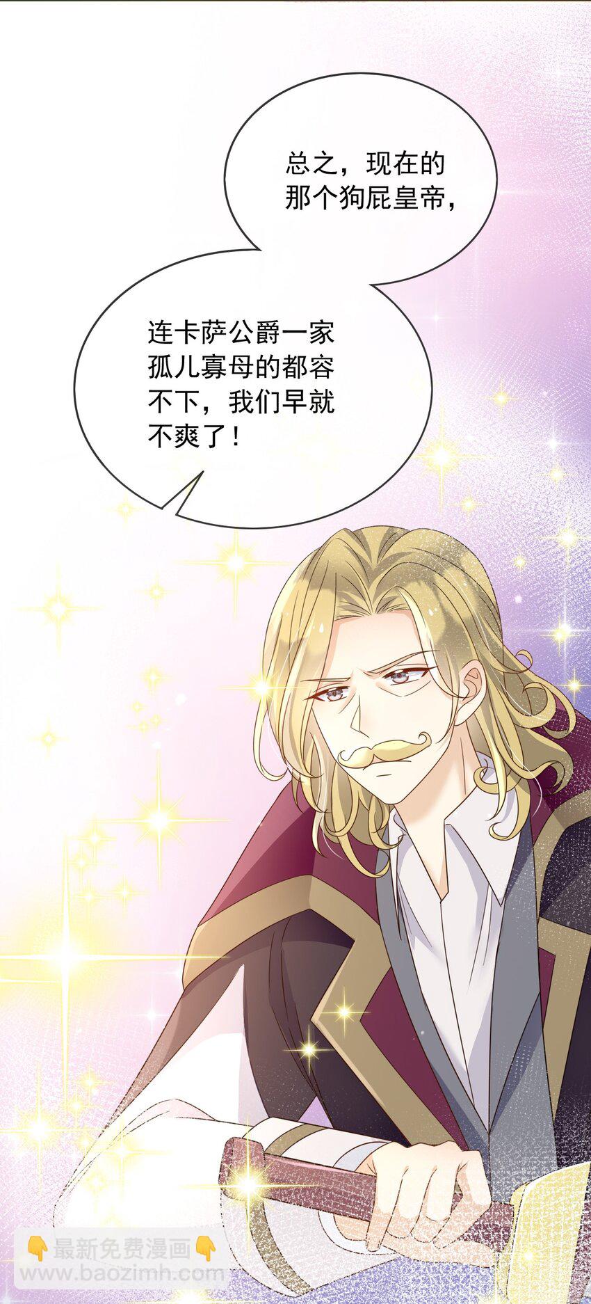 88 我和你一起-第89话