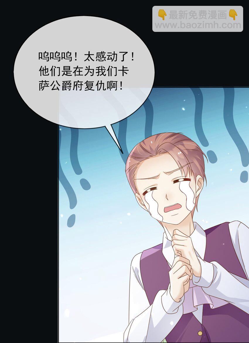 88 我和你一起-第89话