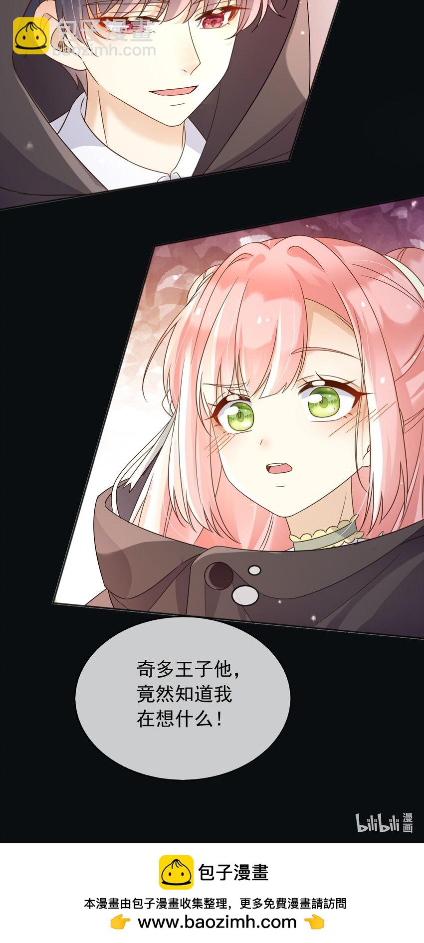 88 我和你一起-第89话