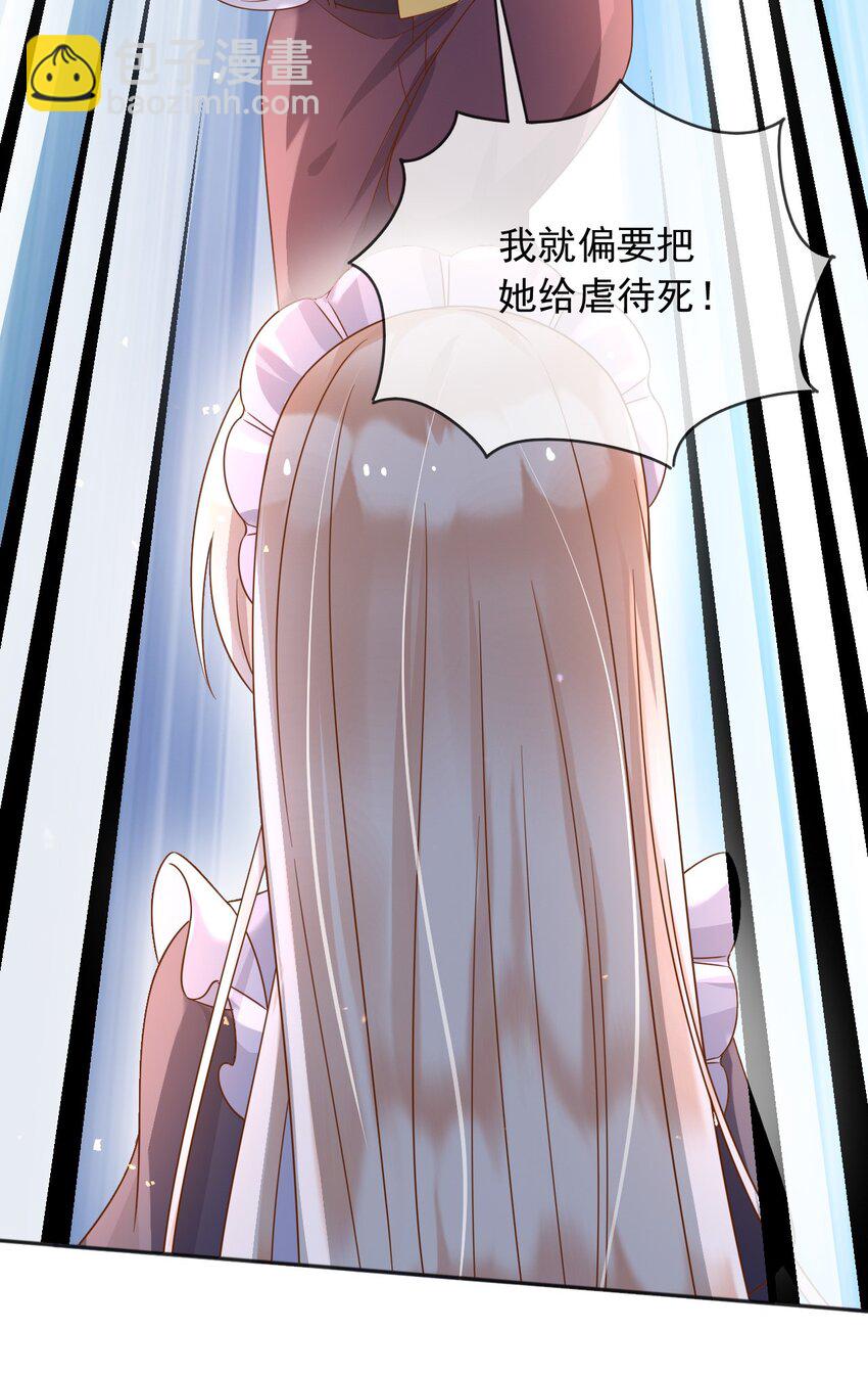 90 我让你住手-第91话