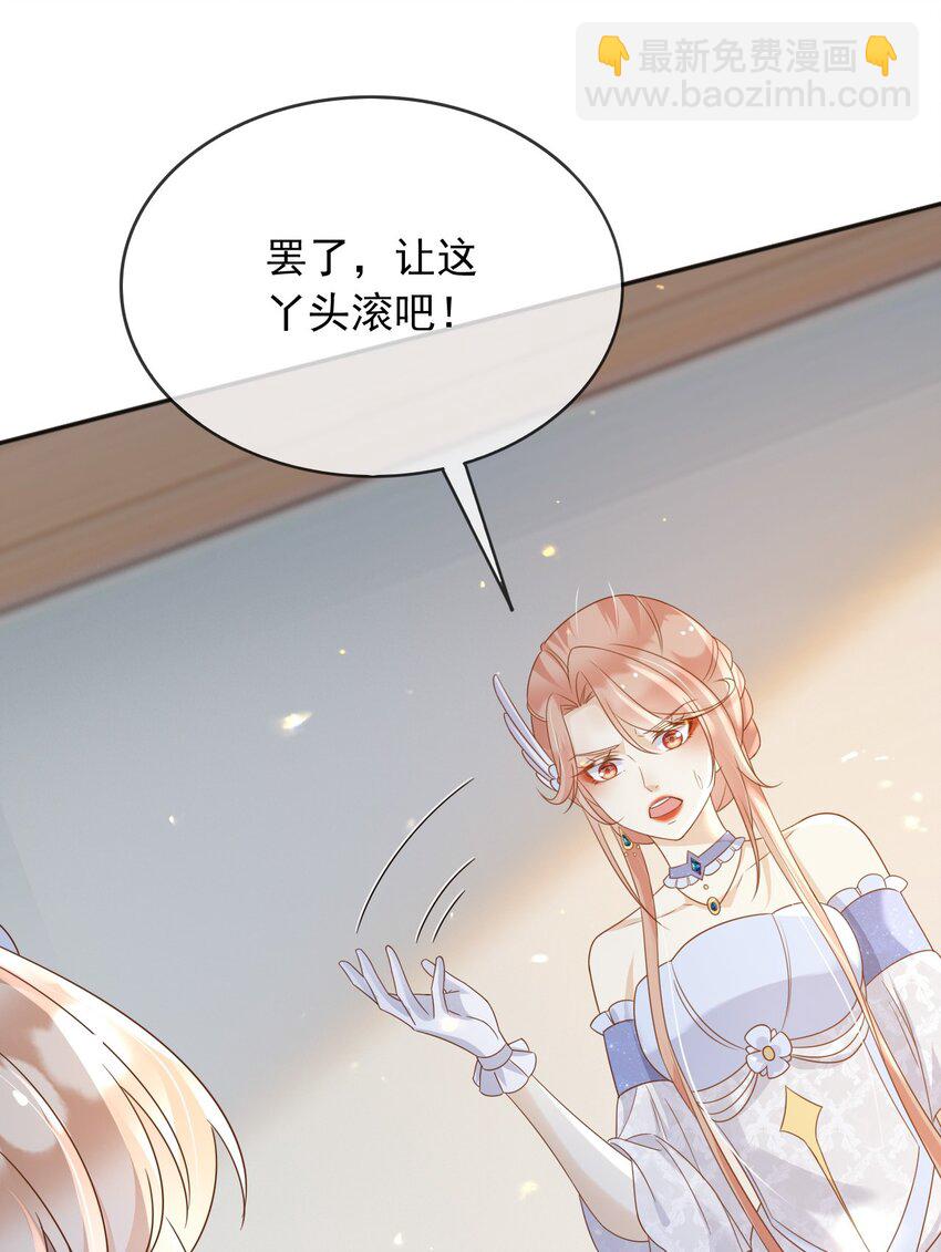 92 有你在，就不苦-第93话