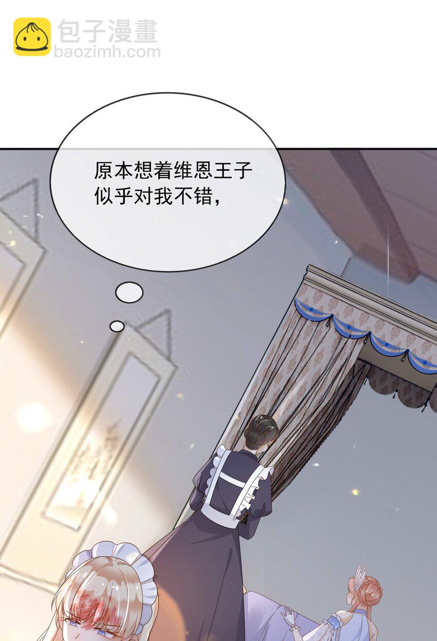 92 有你在，就不苦-第93话